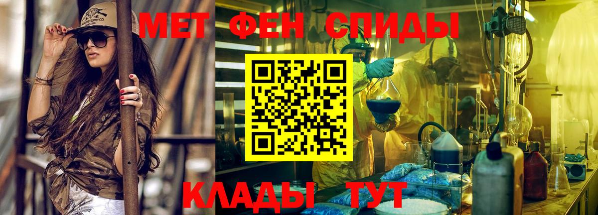 kraken вход  АМФЕТАМИН 98%  Amphetamine  Вход с VPN  Саратов 