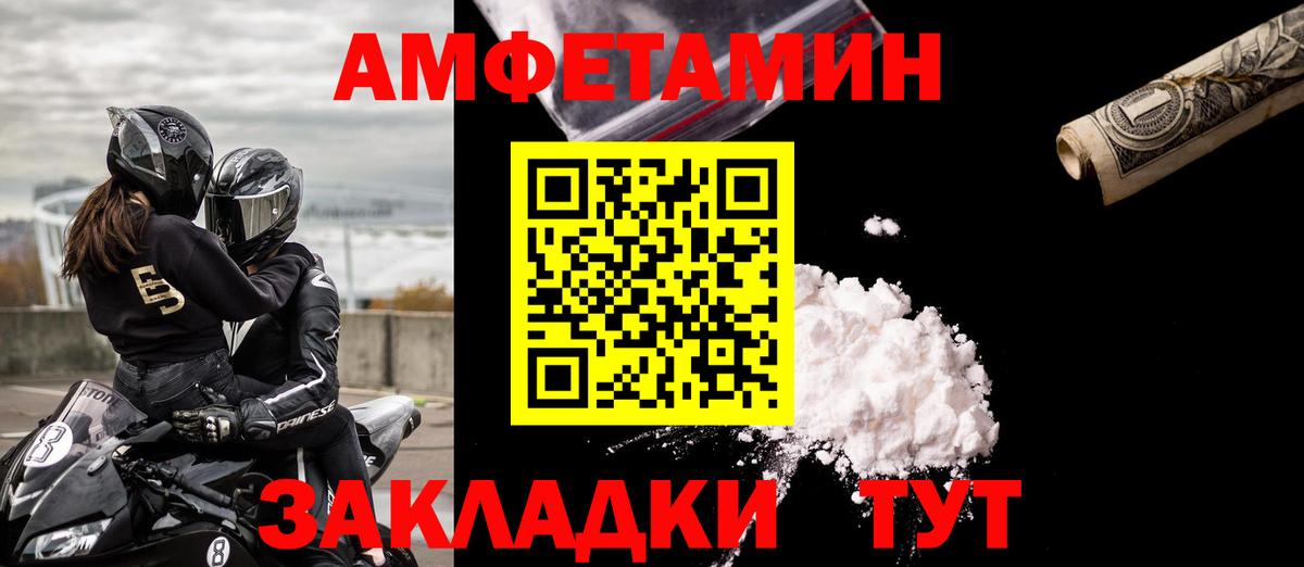Саратов  Гашиш  КОКАИН  Вход с VPN  Меф МЯУ МЯУ  ЭКСТАЗИ  Мефедрон кристаллы  Конопля 