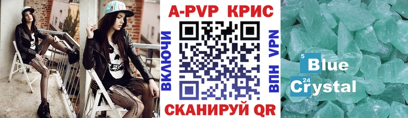 Alpha-PVP СК магазин наркотиков Саратов