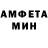 Амфетамин Розовый LD Family