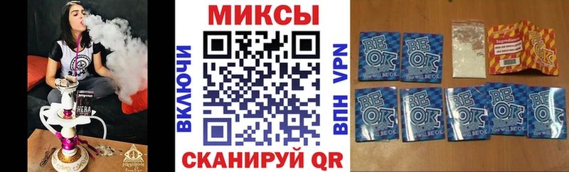 дарнет шоп  Саратов  Бутират буратино 