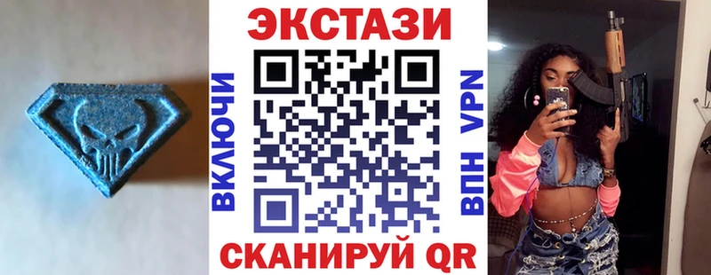 Ecstasy 300 mg  hydra ССЫЛКА  Саратов 