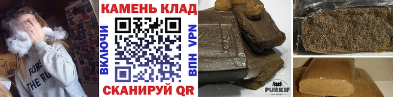 ГАШИШ хэш  Саратов 