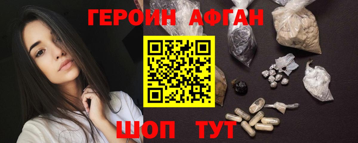 ГАШИШ Саратов