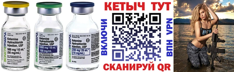 где можно купить   Саратов  Кетамин ketamine 