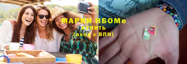 марки lsd Новозыбков