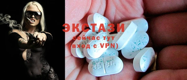 трава Новодвинск