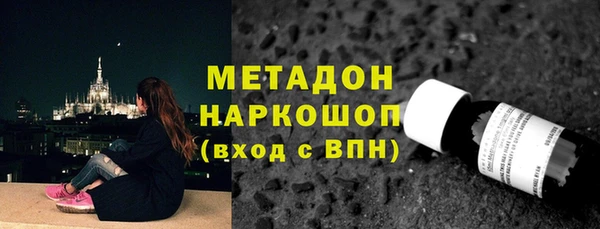 трава Новодвинск