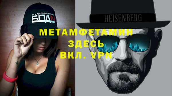 прущая мука Новокубанск