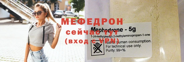 трава Новодвинск
