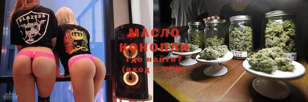 прущая мука Новокубанск