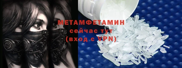 марки lsd Новозыбков