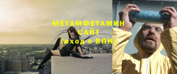 марки lsd Новозыбков