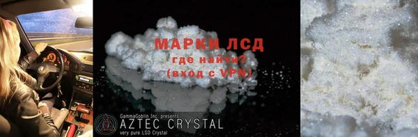 трава Новодвинск