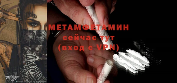 прущая мука Новокубанск