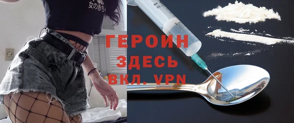 прущая мука Новокубанск