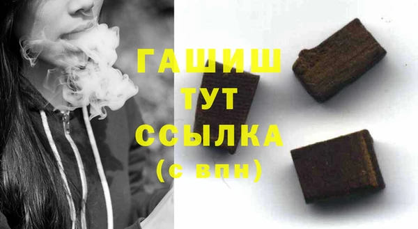 марки lsd Новозыбков