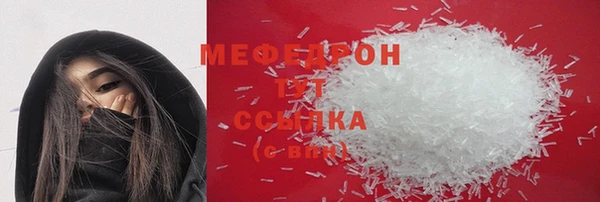 трава Новодвинск