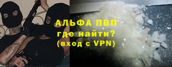 трава Новодвинск