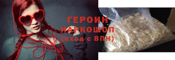 марки lsd Новозыбков