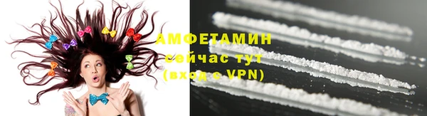прущая мука Новокубанск