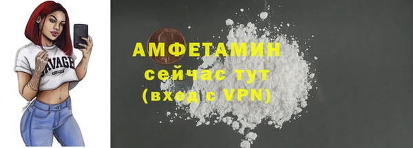 марки lsd Новозыбков