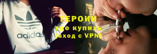 прущая мука Новокубанск