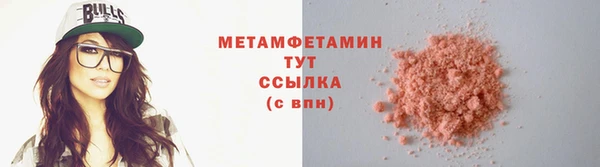 прущая мука Новокубанск