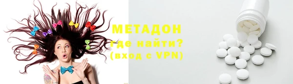 трава Новодвинск