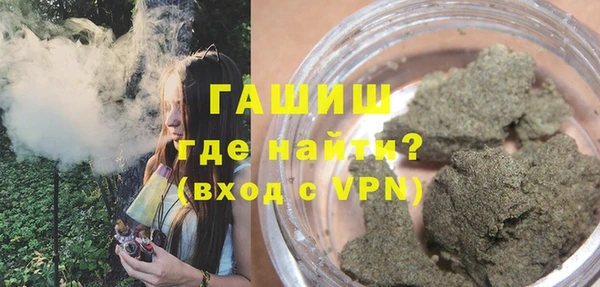 трава Новодвинск
