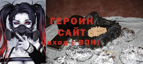 марки lsd Новозыбков