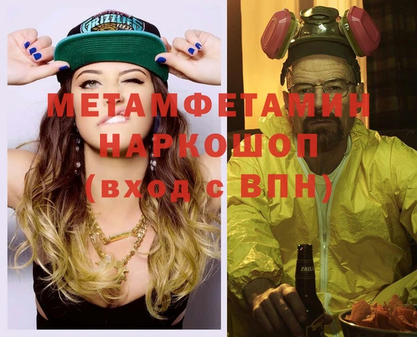 прущая мука Новокубанск