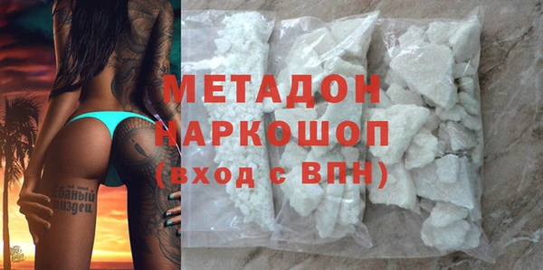 прущая мука Новокубанск