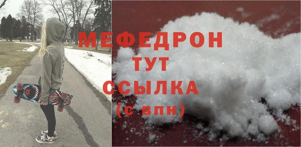 трава Новодвинск