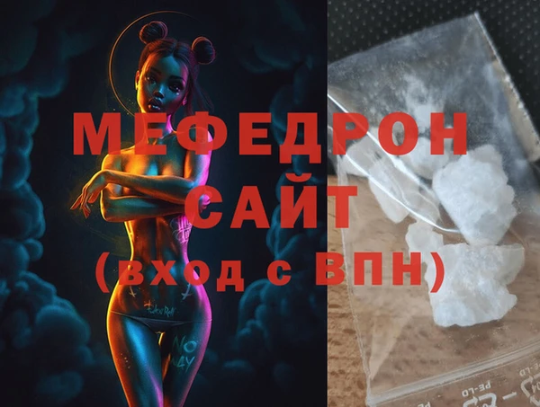 трава Новодвинск