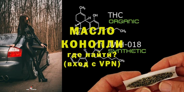 прущая мука Новокубанск