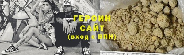 трава Новодвинск