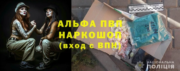 марки lsd Новозыбков