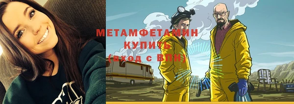 трава Новодвинск
