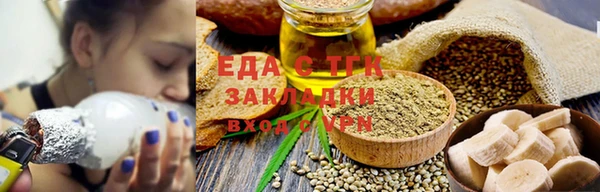 прущая мука Новокубанск