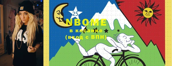 трава Новодвинск