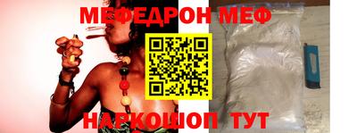 mdma Краснодар