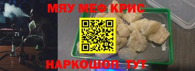 эйфоретик Краснокаменск
