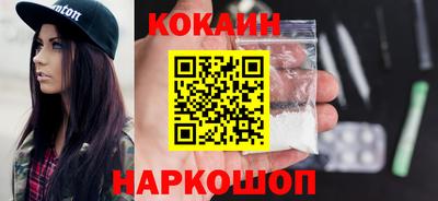 эйфоретик Рязань