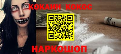 эйфоретик Краснокаменск