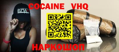 mdma Краснодар