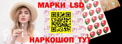 эйфоретик Краснокаменск
