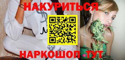 эйфоретик Краснокаменск
