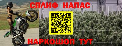 эйфоретик Краснокаменск