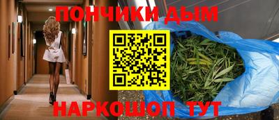 эйфоретик Краснокаменск